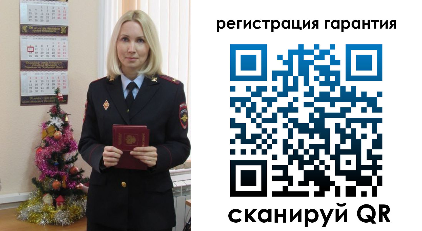 прописка штамп в Пионерском