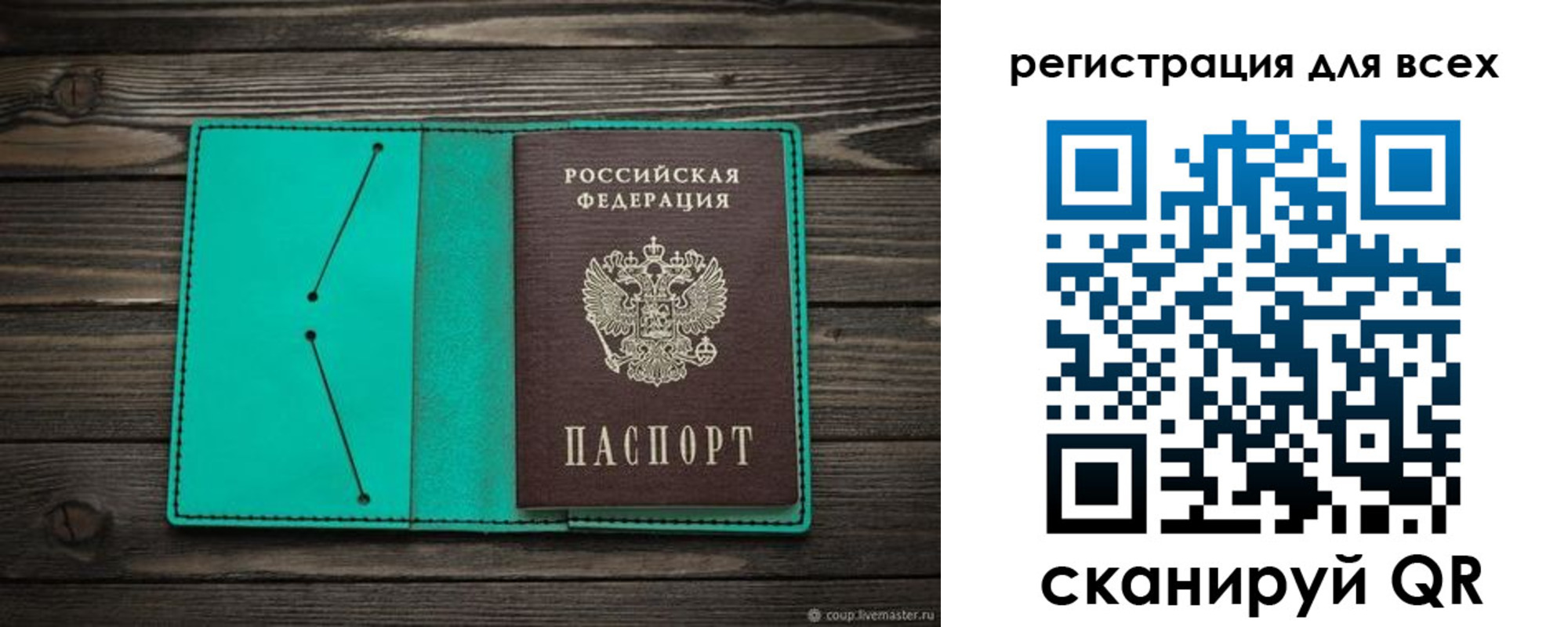 временная регистрация госуслуги в Пионерском