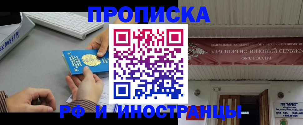 регистрация для дет. сада в Пионерском