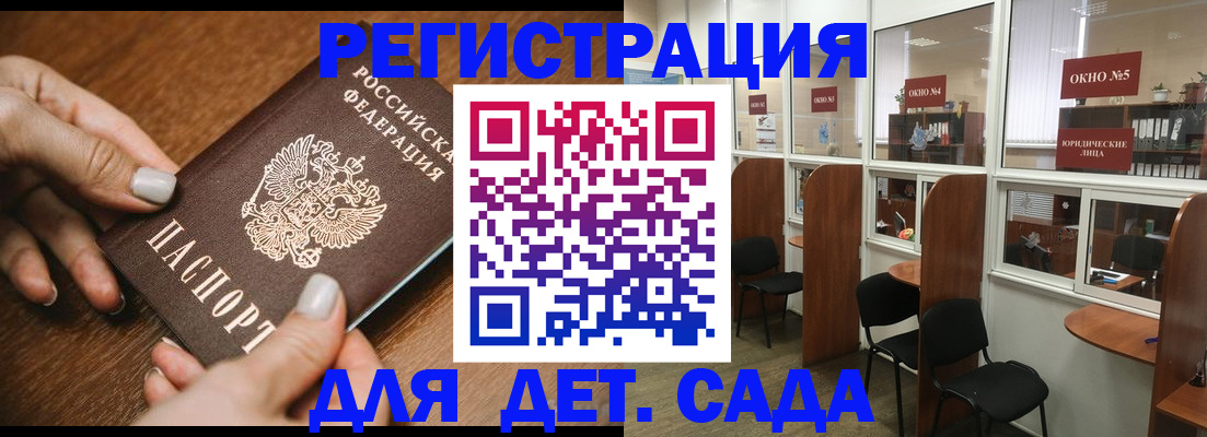 миграционный учет в Пионерском